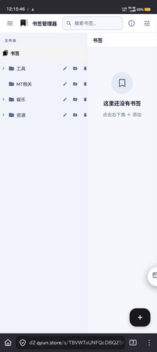 Screenshot 20260221 121547.jpg