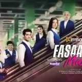 t362 fasaana mart ka card