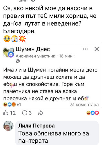 1000007403.jpg
