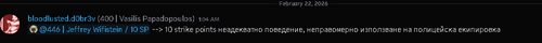Discord pyEiq4FE0p.png
