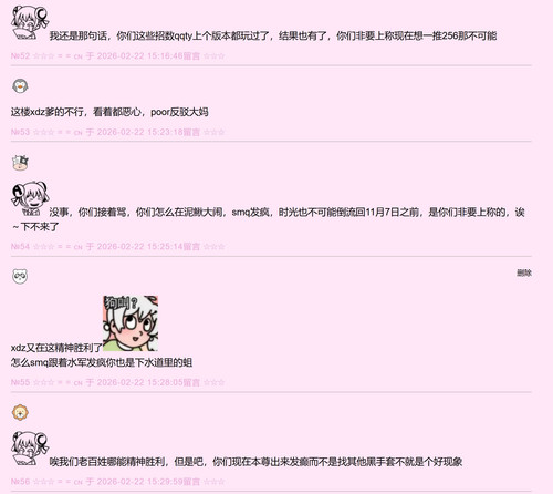 屏幕截图 22 2 2026 161919 zhenbuchuo.top.jpg