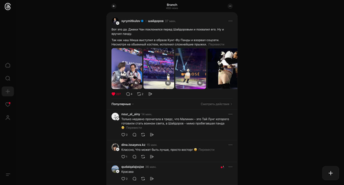 ScreenShot Tool 20260222143522.png