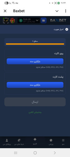 Screenshot ۲۰۲۶۰۲۲۲ ۱۱۲۶۰۰ Telegram.jpg