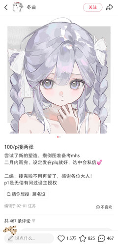Screenshot 20260222 170702.jpg