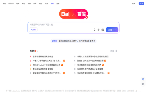 baidu.png