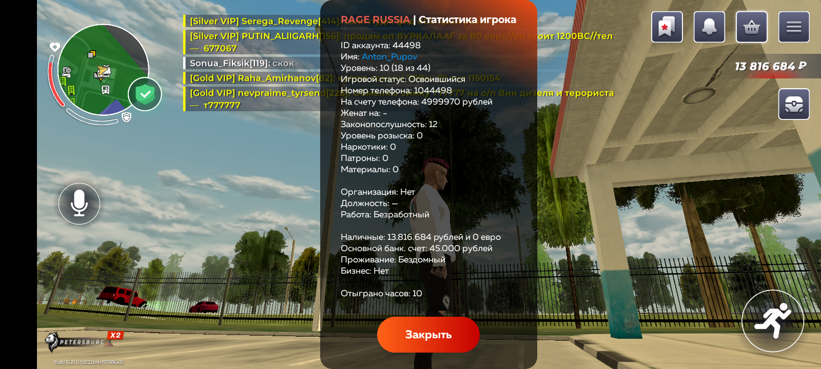 freeimage.host