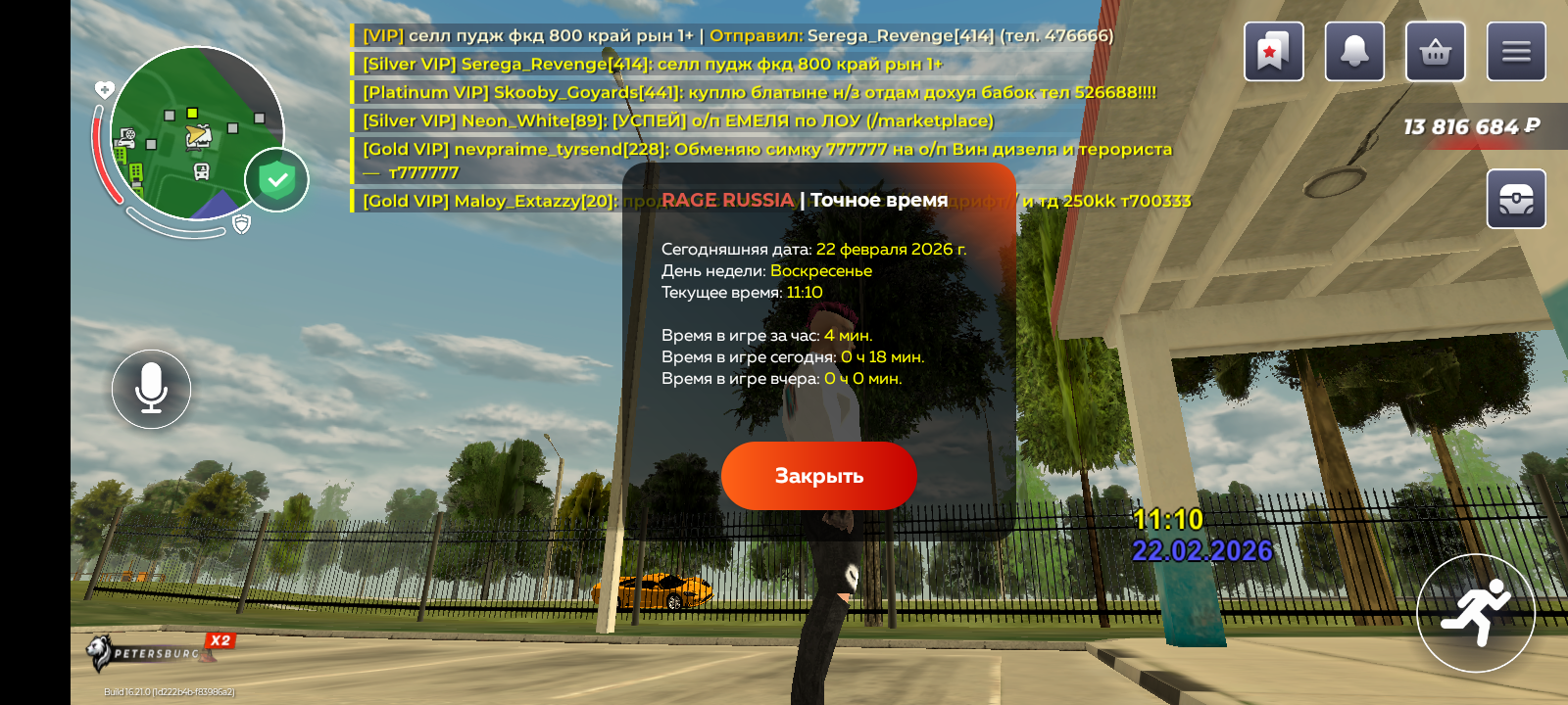 freeimage.host