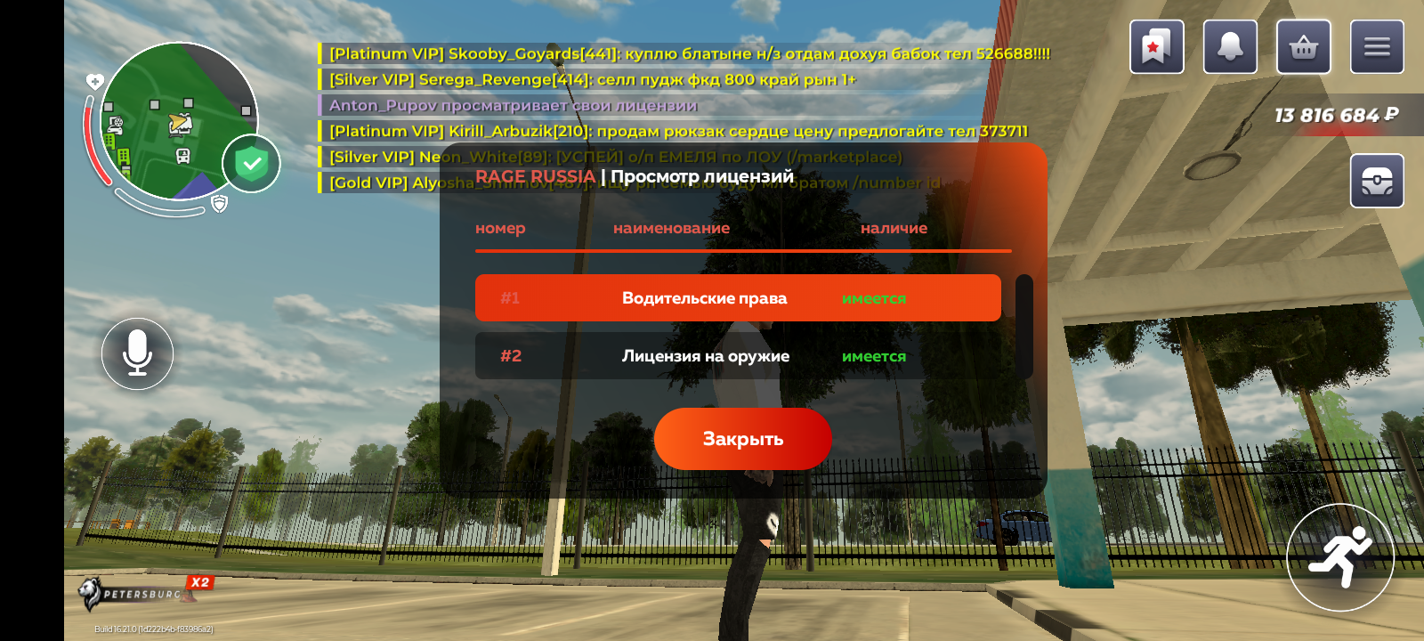freeimage.host