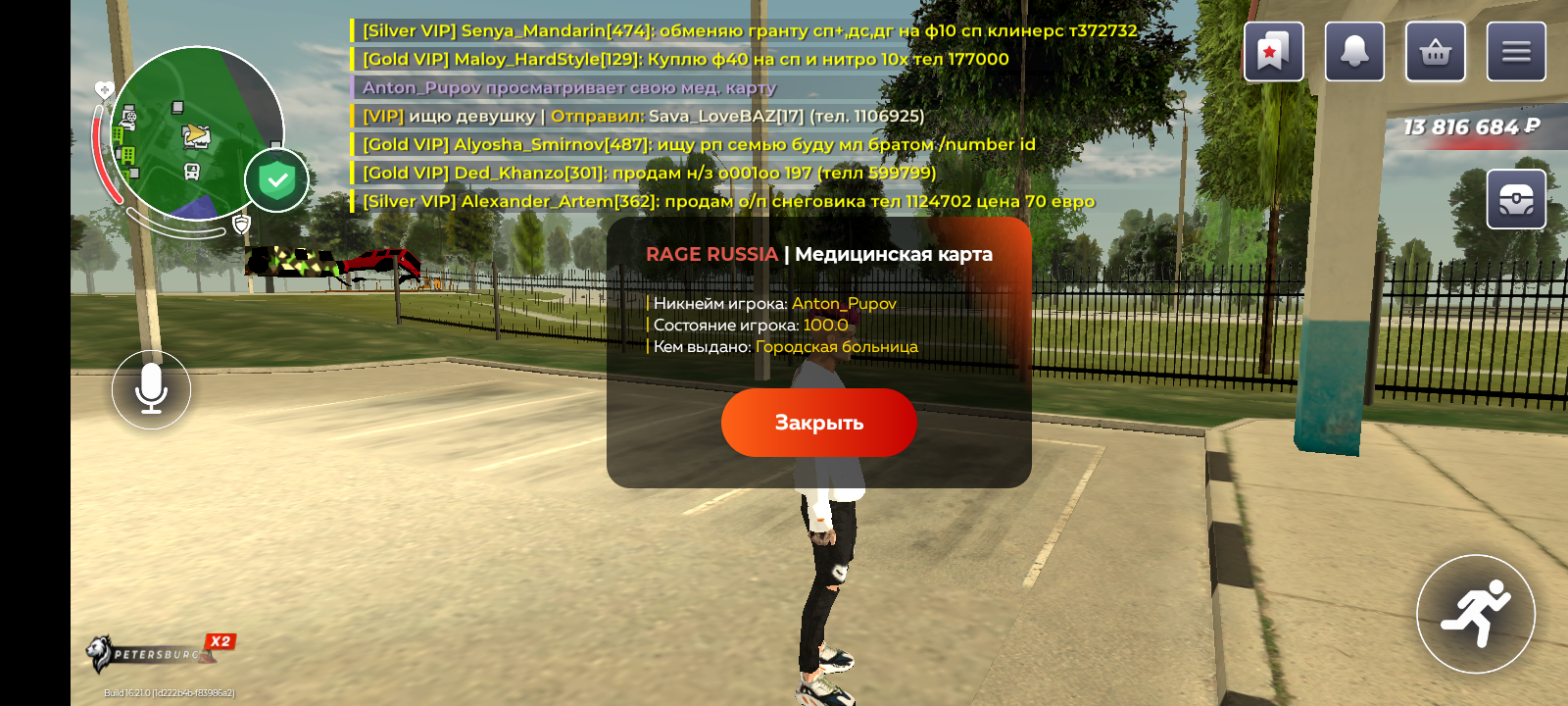 freeimage.host