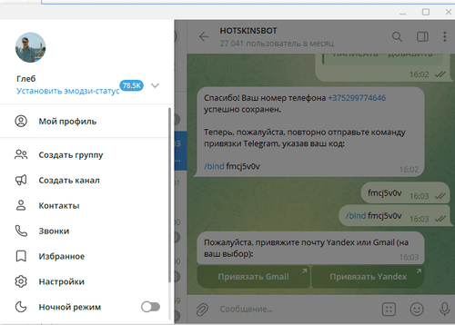 1771851821 7869240 screenshot 6.png