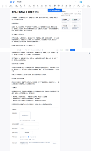 article done.png