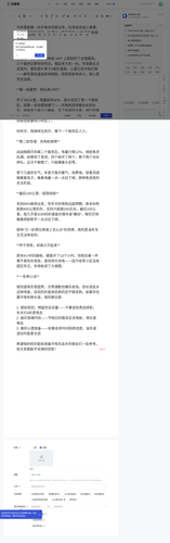 baijiahao article filled.png