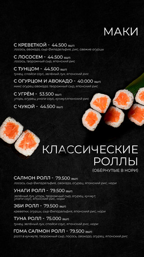 menu 11.jpg