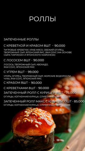 menu 12.jpg