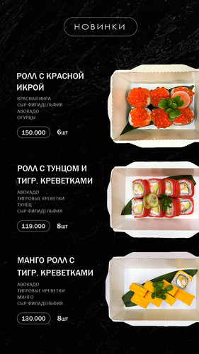 menu 18.1.jpg