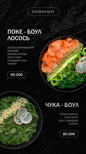 menu 18.2.jpg