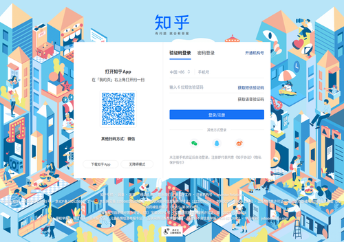 zhihu qr.png
