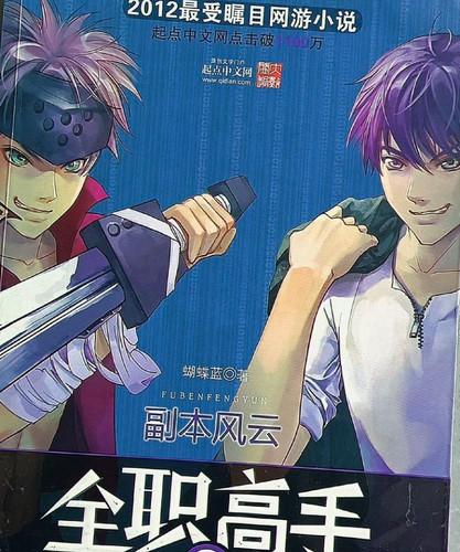Screenshot 2026 02 22 18 52 36 297 edit com.sina.weibolite.jpg