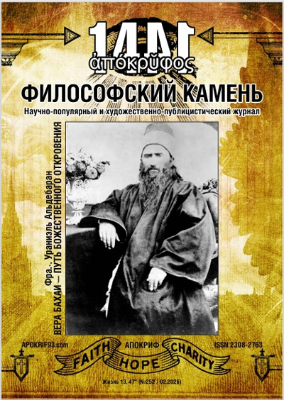 Снимок экрана 22 2 2026 15457 .jpg