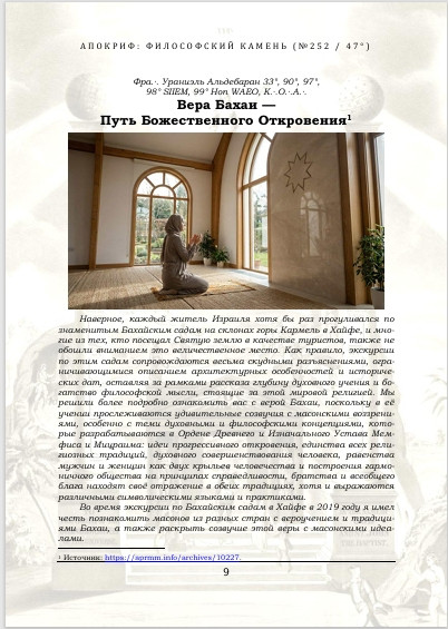 Снимок экрана 22 2 2026 15544 .jpg