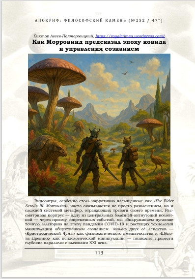 Снимок экрана 22 2 2026 15858 .jpg