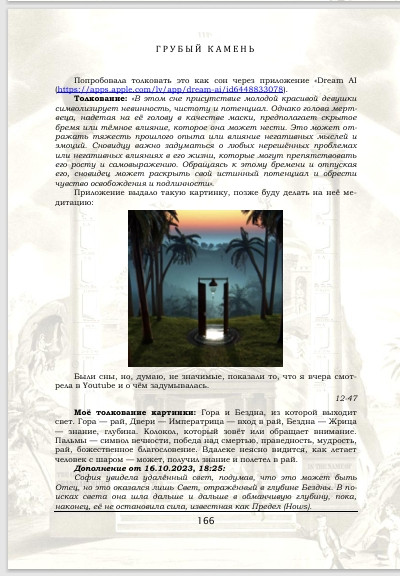 Снимок экрана 22 2 2026 151253 .jpg