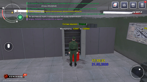 Снимок экрана 2026 02 21 192051.png