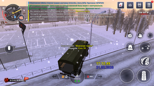 Снимок экрана 2026 02 21 192012.png