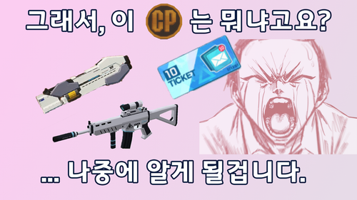 gacha alert preview.png