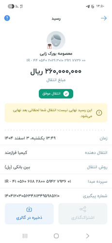 1000004765.jpg