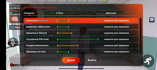 IMG 9109.png