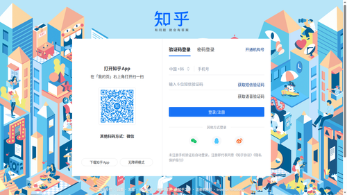 qr latest.png