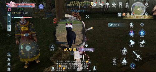 Screenshot 20260222 191410 com.seasun.jx3.jpg