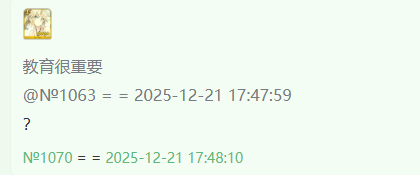 QQ20251221 184838.png