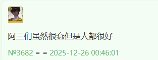 ScreenShot 2025 12 26 014725 904.png