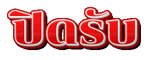  2 23 2026 ezgif.com gif to apng converter.png