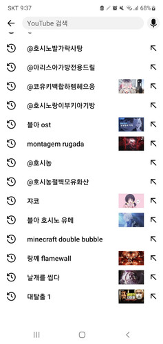 Screenshot 20260223 213748 YouTube.jpg