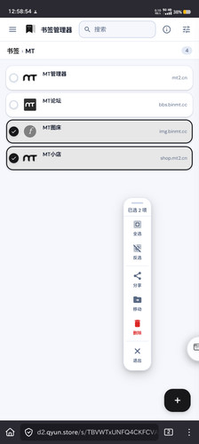 Screenshot 20260222 125854.jpg