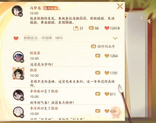 Screenshot 20260222 125620 edit 861729436167941.1