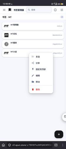 Screenshot 20260222 125848.jpg