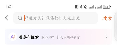 Screenshot 20260222 133151 com.dragon.read edit 244064109851820.1