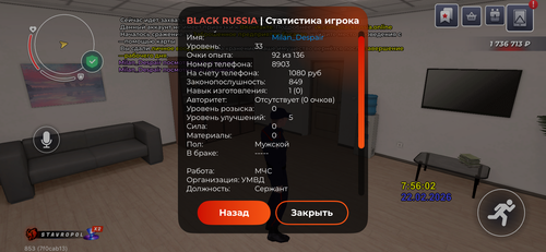 IMG 1835.2