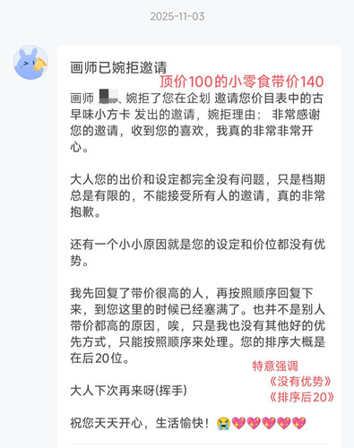 FCC228A3CBCFC677EA11BD5D9B5D72EE.1