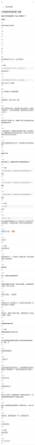 mmexport1771700417858.2