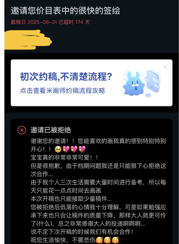 Screenshot 2026 0222 114642.2