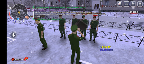Screenshot 20260221 141420 com.gbox.android.1