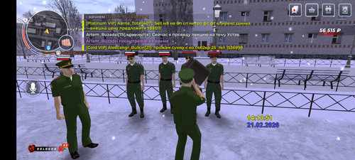 Screenshot 20260221 141353 com.gbox.android.1