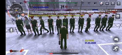 Screenshot 20260221 121041 com.gbox.android.1