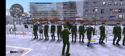 Screenshot 20260221 121005 com.gbox.android.1