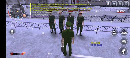 Screenshot 20260221 141538 com.gbox.android.1